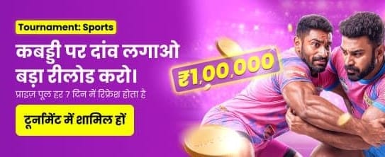 India's Premier Betting App