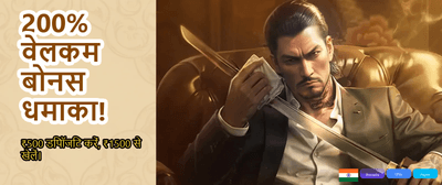 Win Big with VLBook 777